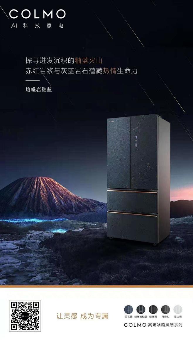 @COLMO 的个人主页 - 微博