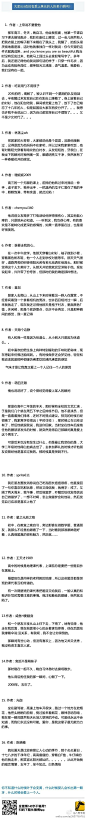 天涯一个很温暖的帖子“你有没有莫名爱上某个人的瞬间？” 希望在这个下雪的早春给你们一些暖意。看完后发现原来还有这么多人有着单纯的感情，真好