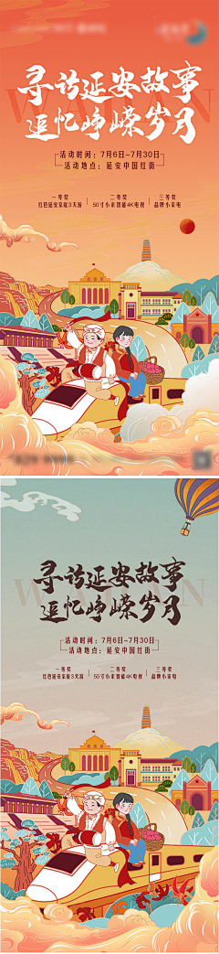 是龙龙呀！采集到杂七杂八