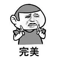 金馆长微信表情包 金馆长微信表情包下载