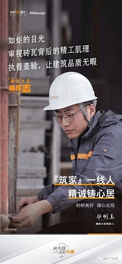 冰洁不再是小行家采集到物业