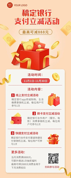 白象牙丶采集到Phone///UI