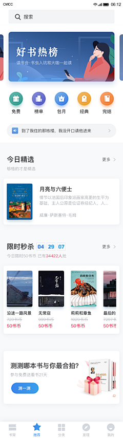 小云呼啦啦！采集到图标