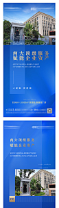 产业地产价值点刷屏海报-源文件