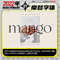2022 年必看字体流行趋势！ - 优优教程网 - 自学就上优优网 - UiiiUiii.com