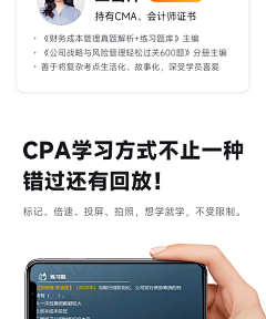卖内目qing采集到详情页模块