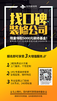 Linginging采集到家居详情