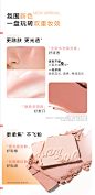 【刘浩存同款】Judydoll橘朵腮红高光盘水光腮红膏腮红盘膨胀高光-tmall.com天猫