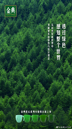 热心市民很热情采集到海报