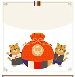 虎年新年2022矢量AI春节新年海报展示插画卡通新春主题设计UI素材-淘宝网