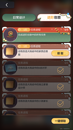 叫我小陈就好了采集到有趣
