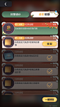 未定事件簿 欢愿家具日
家居任务-进阶创意