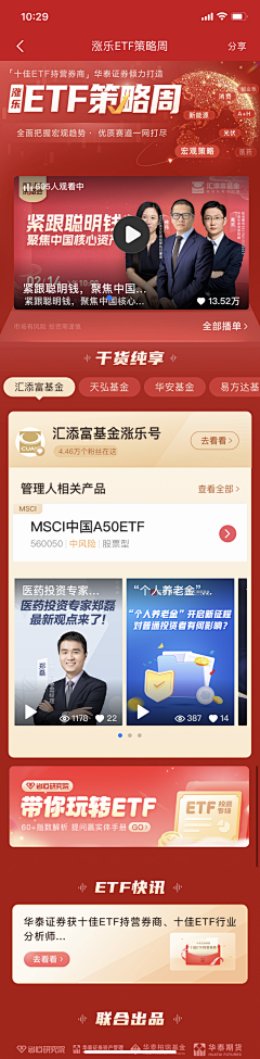 猫耳兔兔采集到zs