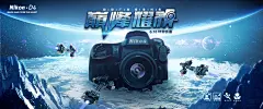 杰视帮8期毕业设计 尼康D4,震撼合成海报_banner/钻展_原创作品-致设计