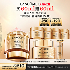 茜茜大可爱采集到【化妆品】主图直通车