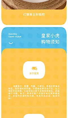 皇家小虎网红大黄米汤圆多种口味水煮炸元宵黑芝麻花生馅料-tmall.com天猫
