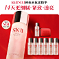 sk2_淘宝搜索-1