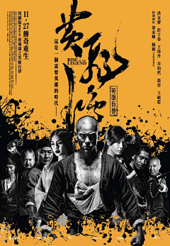 LING吖采集到书法体