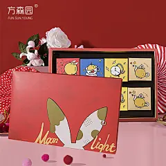 方森园中秋节月饼盒下午茶礼盒绿豆糕蛋黄酥包装盒月饼包装定制