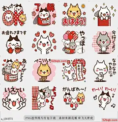 line贴图表情包动画 - 罐中的猫|Animated- Cats in the can 罐中猫的动画贴纸，请享受LINE与可爱的猫咪运动，|Animated stickers of cats in the can. Please enjoy LINE with cute cats motions!@飞天胖虎