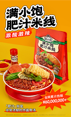 ♥ィ訁采集到食品