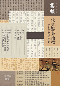 花果山的兔子2020采集到新中式