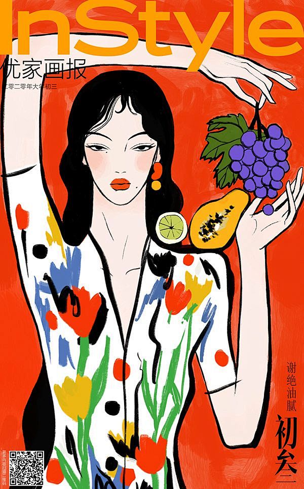 Spring Festival illu...