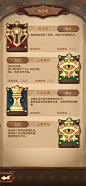 《英雄棋士团》6月2日研发进度报告 | TapTap 发现好游戏 : 亲爱的玩家们， 上次预告的对战模式已经基本完成，面对高难度的关卡BOSS感到无力的时候可以约上自己的小伙伴来两局紧张刺激的真人对战了！ 实时对战玩法流程介绍： 1.对战入口 通关主线解锁“竞技场”功能后，在主界面“冒险”模块中进入“竞技场”，“竞技场”中的“王者竞技”玩法就是本次要介绍的实时对战玩法了！  2.对战准备 进入王者竞技玩法后，可以选择自己将要入场的英雄，点击任意选定的入场英雄可以改变...