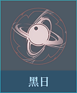 羽狸采集到icon（剪影）