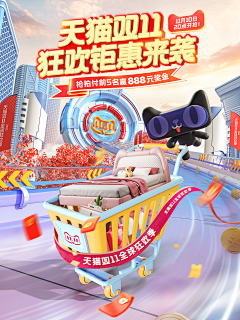 SaltedFish__采集到电商