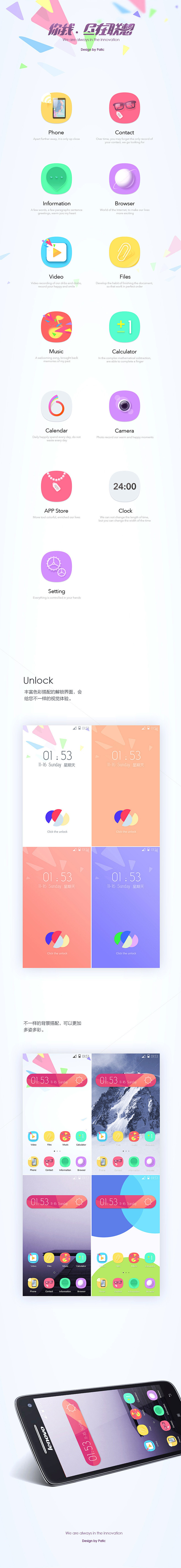 思维