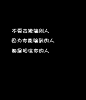苏格拉底哲理