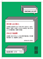 #一条正经严肃你逃都逃不掉的推送# 点击图1查看活动详情（真的有折扣！而且还有送）。两项活动线上同步进行，详情可轻扫图3关注WX。马上周末了，快去逛街消费消费让自己开心一下，祝大家周末愉快。    L秒拍视频