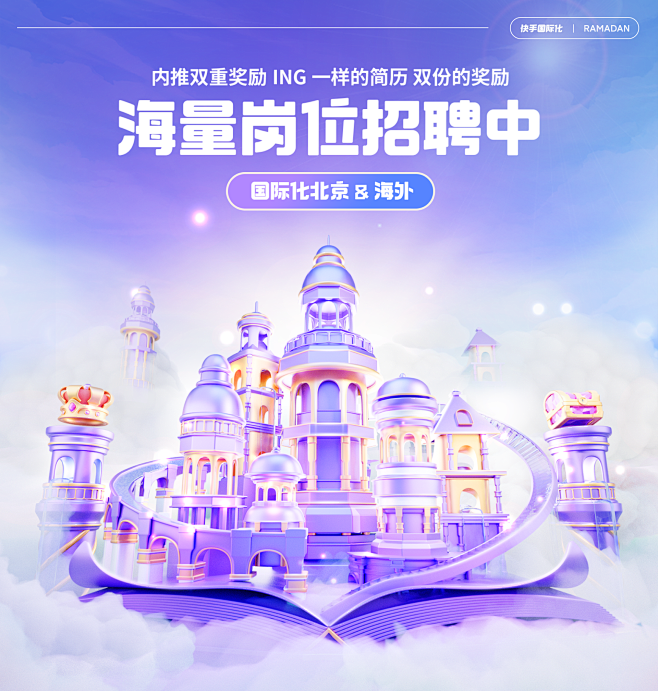 2021-2022 個人設計錄  Ble...