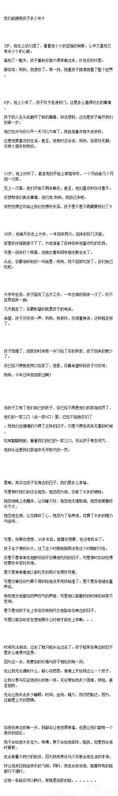 个人提升采集到大学生励志网