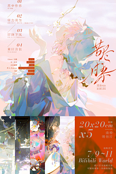 NOZOMI_希采集到rei子太太