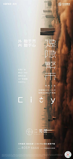 乐观少年李有钱采集到景观 自然