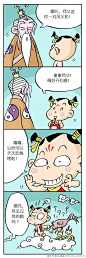 哪咤，我的仙鹤呢？-BT西游 - 漫悠悠中国原创漫画网