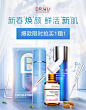 DR.WU达尔肤旗舰店
