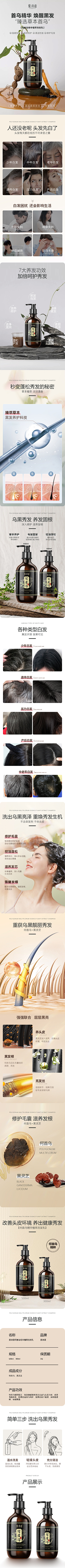 小小一天地采集到详情页