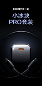 图拉斯小冰块适用苹果快充头15ProMax充电器iPhone14头typec手机iPad数据线11套装PD13插30w冲Ultra氮化镓12-tmall.com天猫