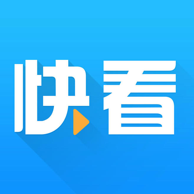 快看影视-最新最热最全最高清视频