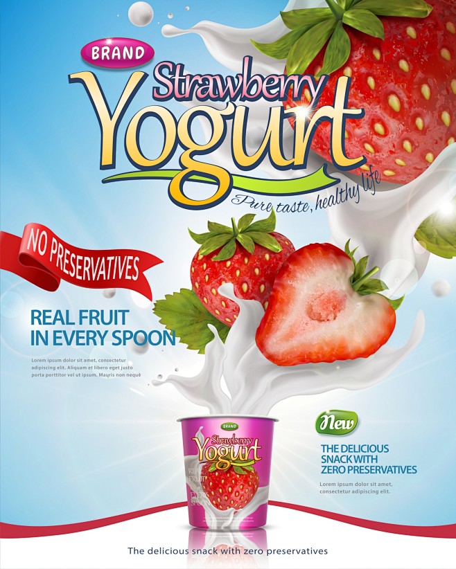 草莓酸奶海报