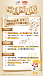 #专利爱儿说# 宝宝的小舌头居然有“地图”？这也太奇怪了吧~其实宝宝的身体状态可以靠观察舌头辨识一二，小冠已经贴心的总结好了，宝妈们戳图一探究竟吧~还好有金领冠珍护，升级超级三代OPO，六维营养更易吸收，给宝宝超级营养守护~#中国专利好配方# ​​​​