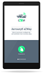 Android app welcome screen : Welcome screen design for android app from ezway.pro