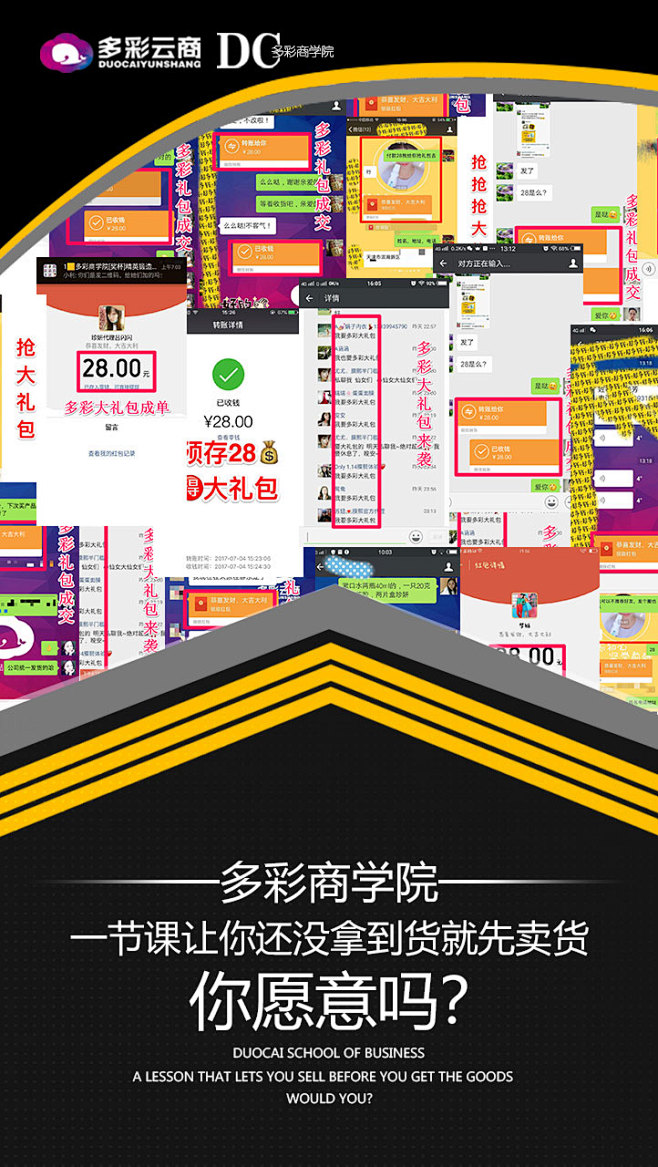 裴峤 商机无限-一节课教你做一款会赚钱的APP,视频,创业,赚钱,第1张