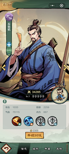 ◣βγ◥†采集到A 侠之设