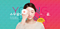 KEB하나은행 YOUNG 하나 치킨파티 이벤트! : 치킨파티를 함께 할 파티원을 모집하여 YOUNG 하나의 런칭소식을 공유해주세요. 최종 1위 팀의 팀원에게는 치킨 150 마리를 쏩니다!