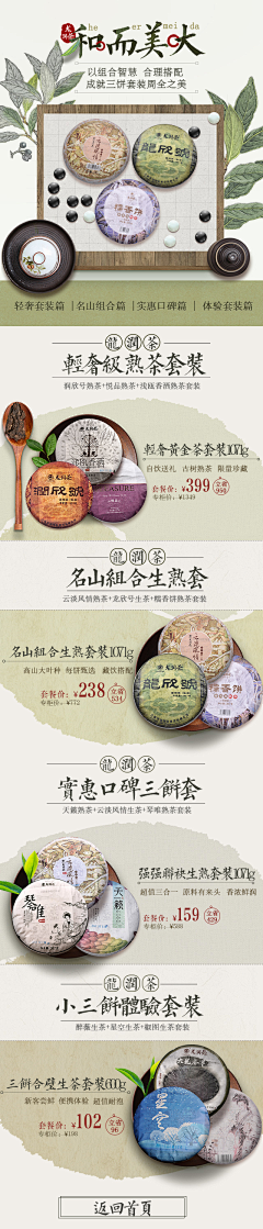 |青荇采集到灵感