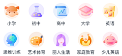 知了的设计笔记采集到App首页